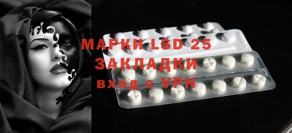 MDMA Premium VHQ Бугульма