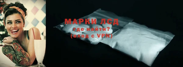 MDMA Premium VHQ Бугульма