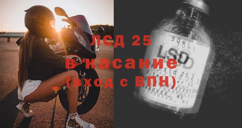 Лсд 25 экстази ecstasy  купить   Скопин 