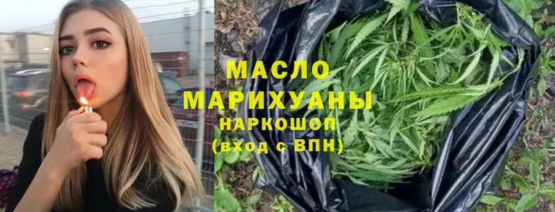 купить наркоту  Скопин  ссылка на мегу ONION  Дистиллят ТГК Wax 